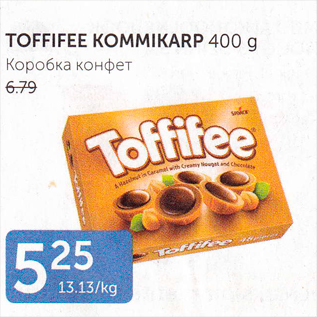 Allahindlus - TOFFIFEE KOMMIKARP 400 g