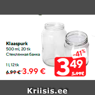 Allahindlus - Klaaspurk 500 ml, 20 tk