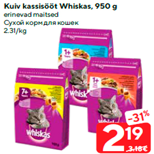 Allahindlus - Kuiv kassisööt Whiskas, 950 g