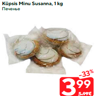 Allahindlus - Küpsis Minu Susanna, 1 kg