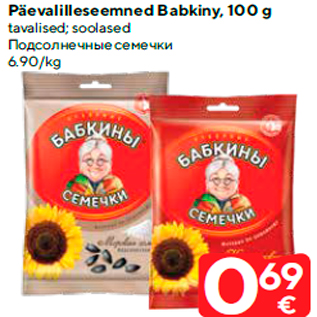 Allahindlus - Päevalilleseemned Babkiny, 100 g