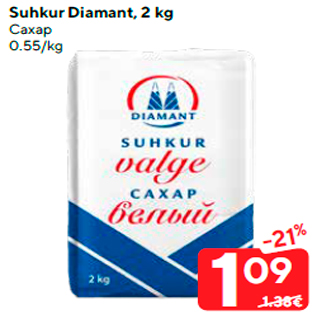 Allahindlus - Suhkur Diamant, 2 kg