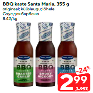 Allahindlus - BBQ kaste Santa Maria, 355 g