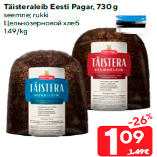 Allahindlus - Täisteraleib Eesti Pagar, 730 g