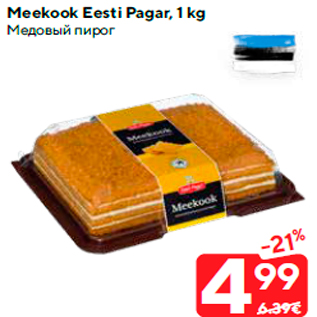 Allahindlus - Meekook Eesti Pagar, 1 kg