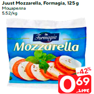 Allahindlus - Juust Mozzarella, Formagia, 125 g