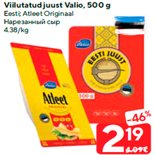 Allahindlus - Viilutatud juust Valio, 500 g