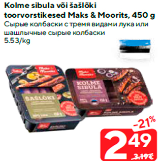 Allahindlus - Kolme sibula või šašlõki toorvorstikesed Maks & Moorits, 450 g