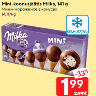 Allahindlus - Mini-koonusjäätis Milka, 141 g