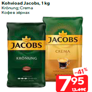 Allahindlus - Kohvioad Jacobs, 1 kg