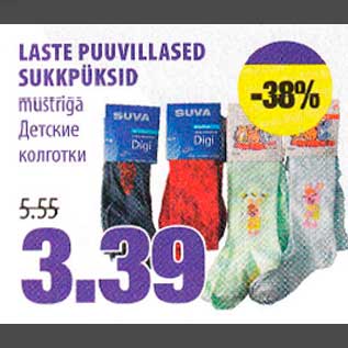 Allahindlus - LASTE PUUVILLASED SUKKPÜK5ID mustriga