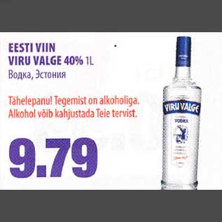 Allahindlus - EESTI VIIN VIRU UALGE 40% 1L