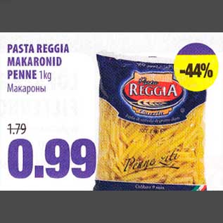 Allahindlus - PASTA REGGIA MAKAR0NID PENNE 1kg