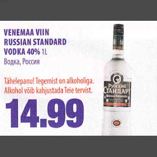 Allahindlus - VENEMAA VIIN, RUSSIАN STANDARD VODKA 40% lL