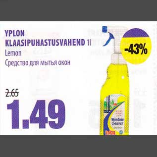 Allahindlus - YPLON KLAASIPUHASTUSVAHEND 1 l Lemon