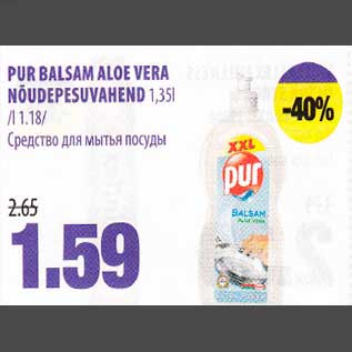 Allahindlus - PUR BALSAM ALOЕ VЕRА NÕUDEPESUVAHEND 1,35L