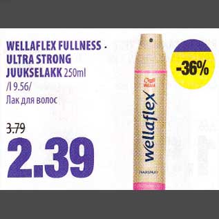 Allahindlus - WELLAFLEX FULLNESS ULTRA STRONG JUUKSELAKK 250ml