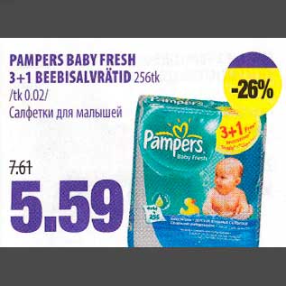 Allahindlus - PAMPЕRS BABY FRЕSH 3+1 BEEBISALVRÄTID 256tk/tk 0.02/