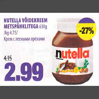 Allahindlus - NUTELLA VÕIDEKREEM METSPÄHKLITEGA 630g