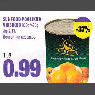 Allahindlus - SUNFOOD POOLlKUD VlRSlKUD 820g/470g