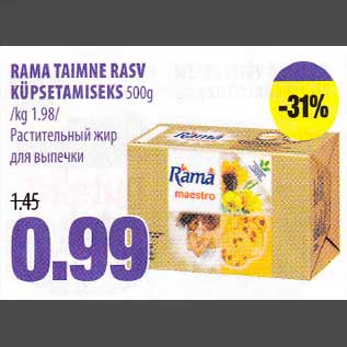 Allahindlus - RAMA TAIMNE RASV KÜPSETAMISEKS 500 g