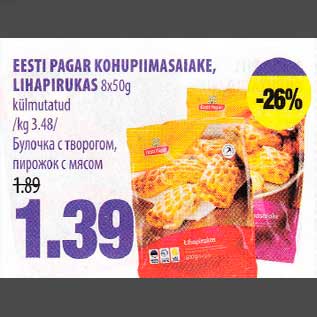 Allahindlus - EESTI PAGAR KOHUPIIMASAIAKE,LIHAPIRUKAS 8х50g kulmutatud