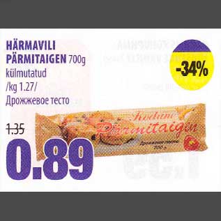 Allahindlus - HÄRMAVILI PÄRMITAIGEN 700 g külmutatud