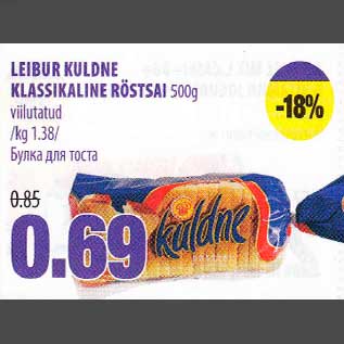 Allahindlus - LEIBUR KULDNE KlASSIKALINE RÖSTSAI 500g viilutatud