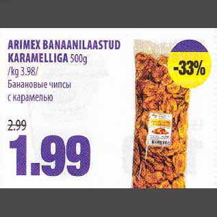 Allahindlus - ARIMEX BANAANILAASTUD KARAMELLIGA 500g