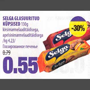 Allahindlus - SELGA GLASUURITUD KÜPSISED 130g kirsimarmelaaditäidisega,apelsinimarmelaaditäidisega