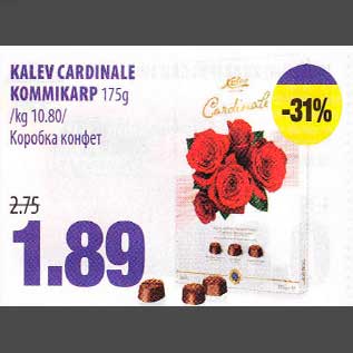 Allahindlus - KALEV CARDINALE KAMMIKARP 175 g