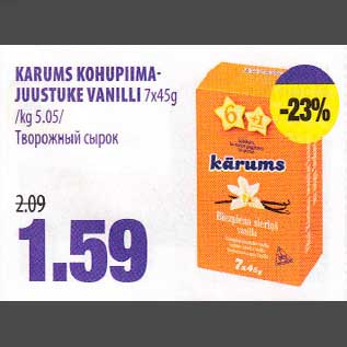 Allahindlus - KARUMS KOHUPIIMAJUUSTUKE VANILLI 7x45g