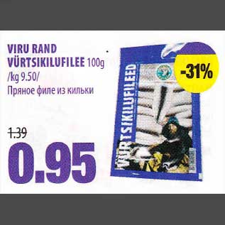 Allahindlus - VIRU RAND VÜRTSIKILUFILEE 100 g