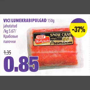 Allahindlus - VICI LUMEKRABIPULGAD 150g jahutatud