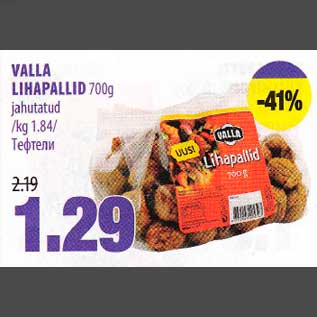 Allahindlus - VALLA LIHAPALLID 700 g jahutatud