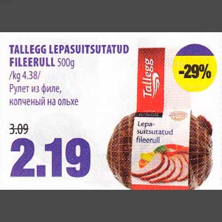 Allahindlus - TALLEGG LEPASUITSUTATUD FILEERULL 500g