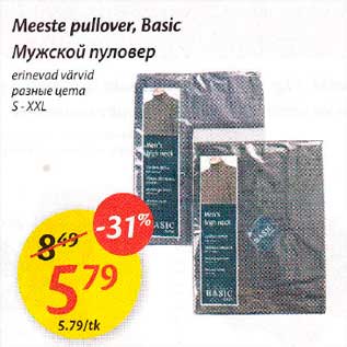 Allahindlus - Meeste pullover Basic erinevad värvid S - XXL