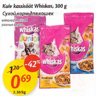 Allahindlus - Кuiv kassisööt Whiskas, 300 g