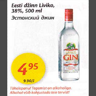 Allahindlus - Eesti džinn Liviko,38%,500 ml