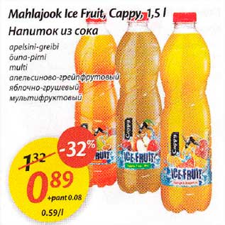 Allahindlus - Mahlajook Ice Fruit, Cappy, 1,5l