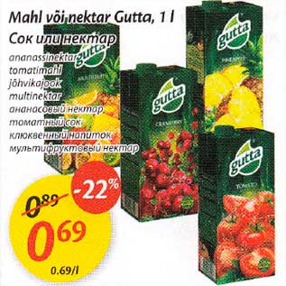 Allahindlus - Mahl või nektar Gutta, 1 l