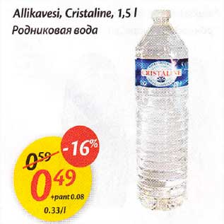 Allahindlus - Allikavesi, Cristaline, 1,5 l