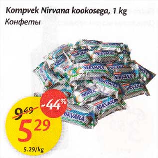 Allahindlus - Kompvek Nirvana kookosega, 1 kg