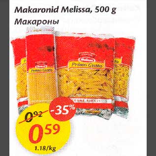 Allahindlus - Маkаrоnid Melissa 500 g