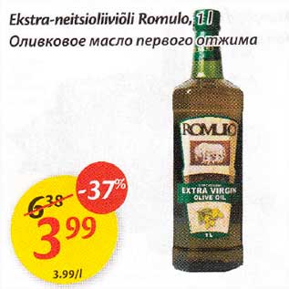 Allahindlus - Ekstra - nеitsioliiviõli Romulo, 1 l