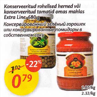 Allahindlus - Konserveeritud rohelised herned või konserveritud tomatid omas mahlas Extra Line, 680g