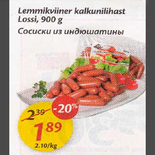 Allahindlus - Lemmikviinеr kalkunilihаst Lossi, 900 g