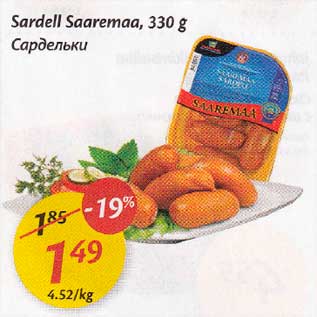 Allahindlus - Sardell Saaremaa, 330 g