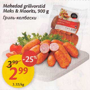 Allahindlus - Mahedad grillvorstid Maks & Moorits, 900 g