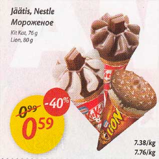 Allahindlus - Jäätis, Nestle